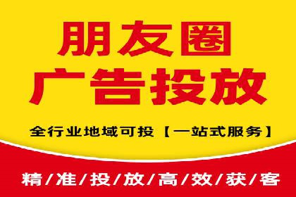 百度竞价代运营助力企业实现精准营销