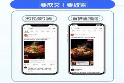 SEM优化公司如何为中小企业带来流量红利