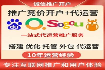 SEM竞价专员案例分析：创意广告策略